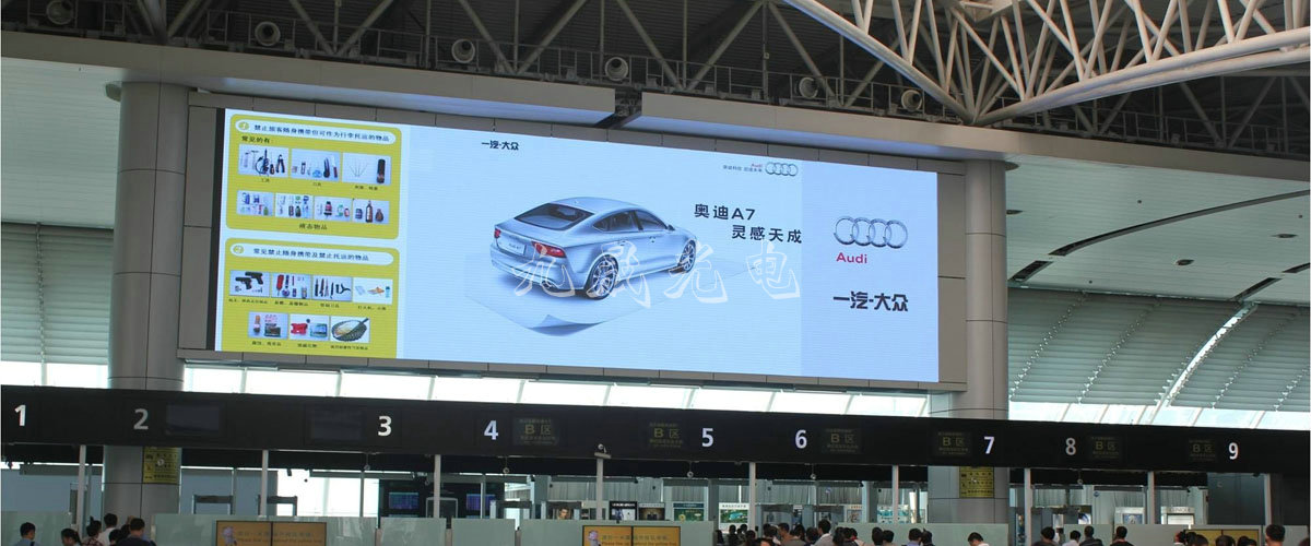 廣州白云機場LED顯示屏