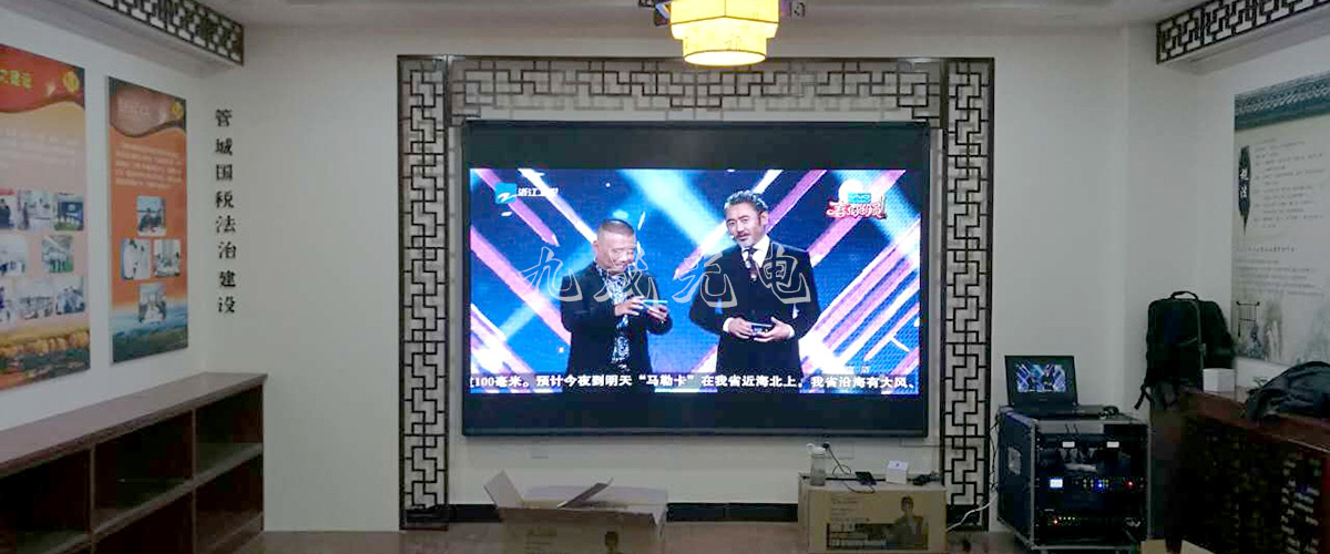 鄭州市管城區國稅局室內LED屏