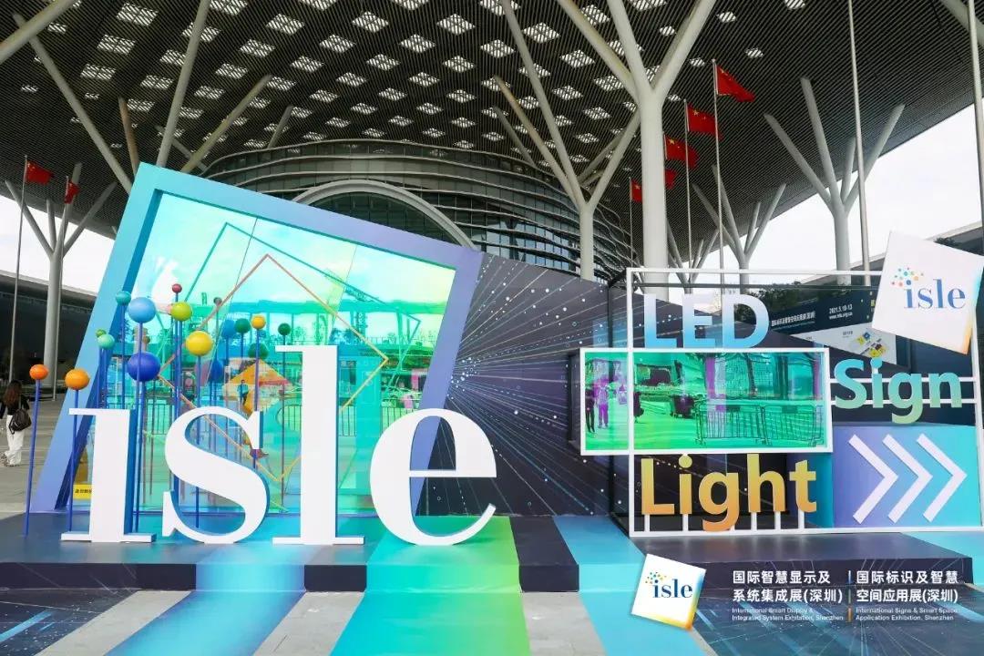 2021年深圳ISLE展完美收官|九晟光電小間距產品實力吸睛